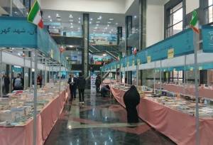 هفدهمین نمایشگاه سراسری کتاب آذربایجان غربی در ارومیه افتتاح شد