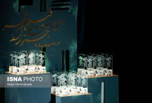 شانزدهمین جشنواره فیلم فجر اصفهان به پایان رسید