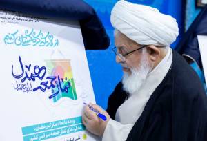 پویش نمازجمعه همدل و مسجدهمدل با هدف حمایت از نیازمندان یزدی کلید خورد