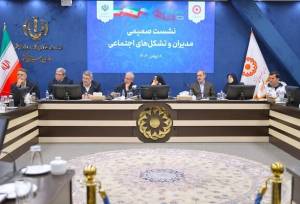 تقویت اعتماد اجتماعی در نشست مشترک تشکل‌های غیردولتی با مدیران دولتی