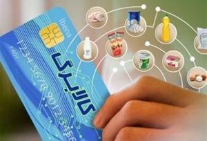 میدری: ما به دنبال حفظ قدرت خرید کارگران در تعیین دستمزد هستیم