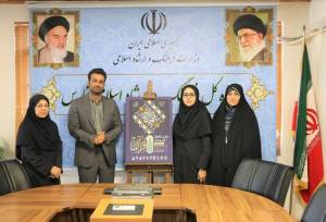 «ضیافت نور» در گذر حافظ برپا می‌شود/ رونمایی از پوستر نمایشگاه قرآن فارس