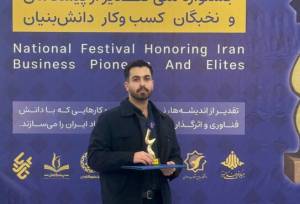 پژوهشگر ایلامی برگزیده جشنواره ملی «تا ثریا» شد