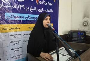 برنامه اقدام مشترک محله‌محور، زمینه‌ساز انسجام اجتماعی