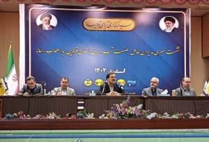 مدیران صنعت آب و برق استان قزوین در نشست با اهالی رسانه چه گفتند؟