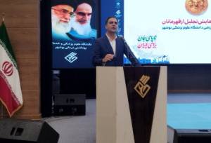 معاون استاندار بوشهر: ورزش دانشگاهی ضامن سلامت آینده است