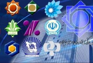 رشد ۴۵ درصدی تسهیلات بانکی در ۱۰ ماهه ۱۴۰۴