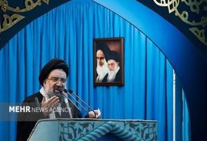 آیت الله خاتمی: جمهوری اسلامی مطلقاً زیر بار تعلیق غنی‌سازی نمی‌رود