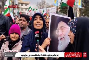 رجزخوانی نوجوان دهه نودی در قزوین برای دشمنان انقلاب