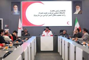 همکاری هلال‌احمر و دانشگاه شریف در حوزه توسعه فناوری‌های امدادی