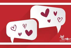 ۹ علامت که نشان می‌دهد طرف مقابل به شما علاقه‌مند است