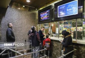 اعلام فیلم‌های آخرین روز جشنواره فیلم فجر مشهد