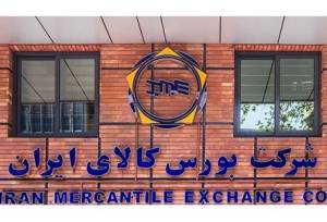 ابلاغ شرایط خرید کامیونت فورس و کامیون کشنده EM POWER