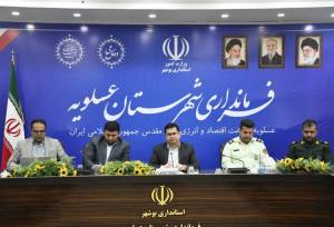 فرماندار عسلویه: مزایا و عیدی کارگران به موقع پرداخت شود