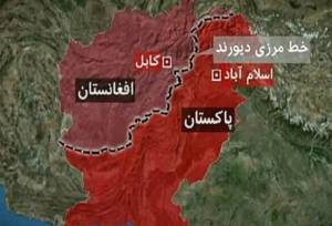 چرا افغانستان و پاکستان با هم می‌جنگند؟