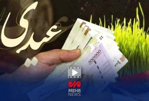 مهاجرانی: برنامه یارانه و عیدی دولت با تأکید بر عدالت اجرا می شود