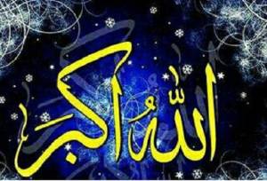 گلبانگ «الله‌اکبر» در سراسر ایران طنین‌انداز شد