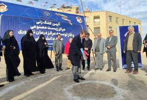 کلنگ مرکز زیست مصنوعی جهاد دانشگاهی قم به زمین زده شد