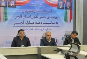 بهره‌برداری از طرح‌های تعاونی، چراغ امید اشتغال و رفاه فارس را روشن کرد