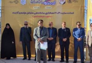 آغاز عملیات بزرگ‌ترین پروژه سرمایه‌گذاری شهر شیراز با ارزش ۱۶۵۰۰ میلیارد تومان