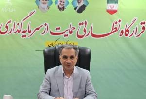 بازرس کل قضایی کرمان: کارشکنی در تولید، خیانت به کشور است