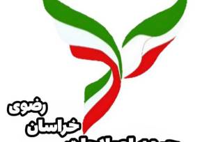 جبهه اصلاحات در تلاش است خود را به تحقق خواسته‌های مردم نزدیک کند