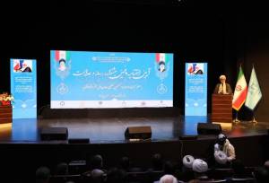 پایان کار پنجمین جشنواره رسانه و عدالت کرمان؛ خبرگزاری مهر تقدیر شد