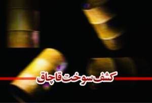 کشف ۴۹ هزار لیتر سوخت قاچاق در آب‌های میناب