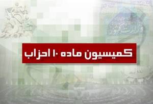 مجوز حزب علی‌اکبر رائفی‌پور به تصویب وزارت کشور رسید