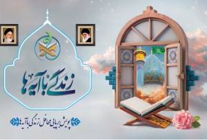 چگونه «عدم اسراف» می‌تواند اقتصاد و فرهنگ را اصلاح کند؟