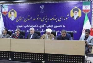 استاندار: توسعه سمنان نیازمند وحدت، همدلی و نگاه متوازن است