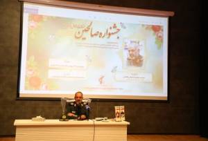 فرمانده سپاه چهارمحال و بختیاری: جهاد تبیین رسالت اصلی شبکه تربیتی صالحین بسیج است