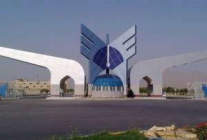 کدام واحدهای دانشگاه آزاد در استان تهران مجازی شدند؟