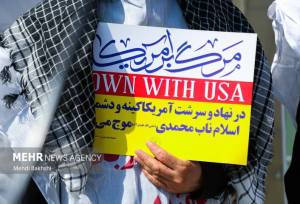 تجمع طلاب اردو زبان جامعه المصطفی قم در دفاع از رهبر انقلاب