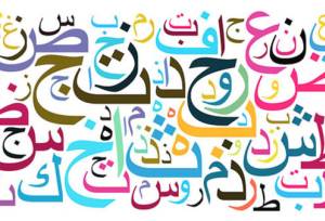 تغییر نام برای تغییر تقدیر و تحول در زندگی