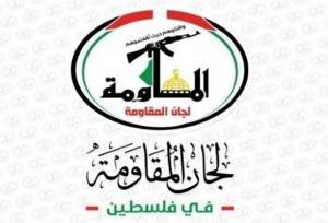 واکنش شدیداللحن مقاومت به اظهارات سفیر آمریکا در تل آویو