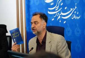 ارتقای کیفیت محتوای آموزشی در کودکستان‌ها