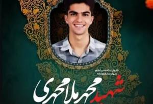 شهادت یکی از مصدومان فتنه دی‌ماه در یزد