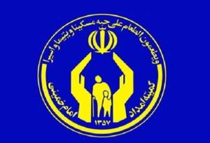 انتصاب معاون حمایت و سلامت خانواده کمیته امداد