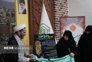 پویش ملی تا فتح مبین رونمایی و آغاز شد