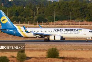 اطلاعیه جدید ستاد پرداخت به بازماندگان سانحه پرواز ۷۵۲ اوکراین صادر شد