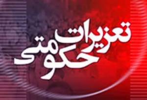 محکومیت ۳۴ میلیارد ریالی قاچاقچی ارز در بندرعباس  