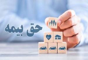 هوش مصنوعی در بیمه؛ پایان همبستگی اجتماعی یا آغاز عدالت قیمت‌گذاری؟