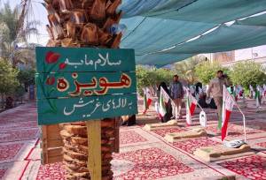 اردوی راهیان نور مدیران برگزار شد