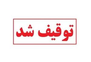 پراید با ۳۳ میلیون تومان خلافی در اصفهان متوقف شد