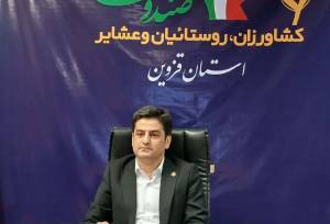 رشد ۱۱ درصدی بیمه‌شدگان روستایی و عشایری در قزوین