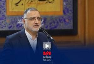 واکنش زاکانی به قرار گرفتن اسمش در لیست ترور اسراییل