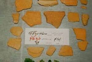 آثار تاریخی«زردآلو آباد» ایلام؛ نشان از تحولات فرهنگی و تاریخی آن منطقه دارد