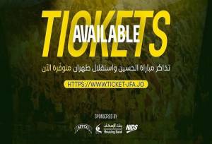 قیمت عجیب بلیت دیدار برگشت استقلال و الحسین