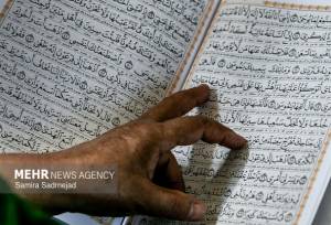 سوال روز هشتم مسابقه «زندگی با آیه‌ها» در سمنان اعلام شد